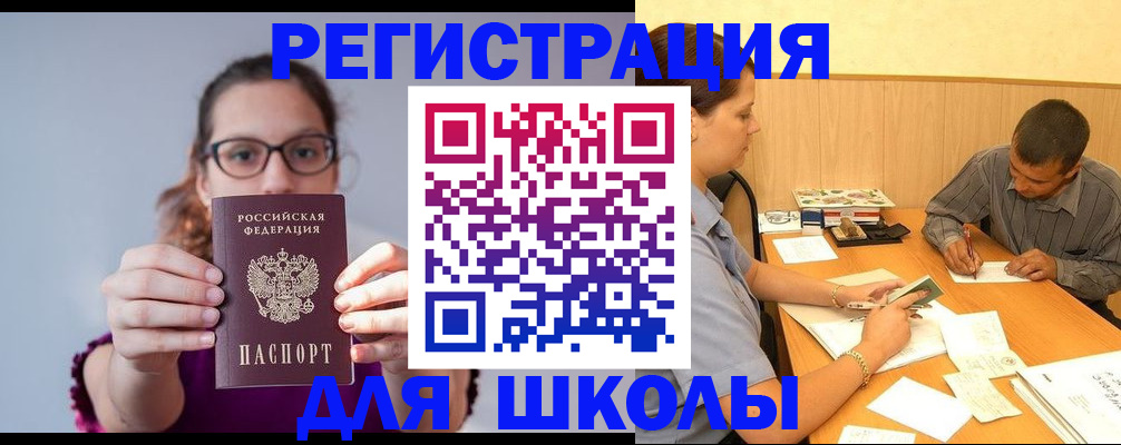 форма 3 в Сарове
